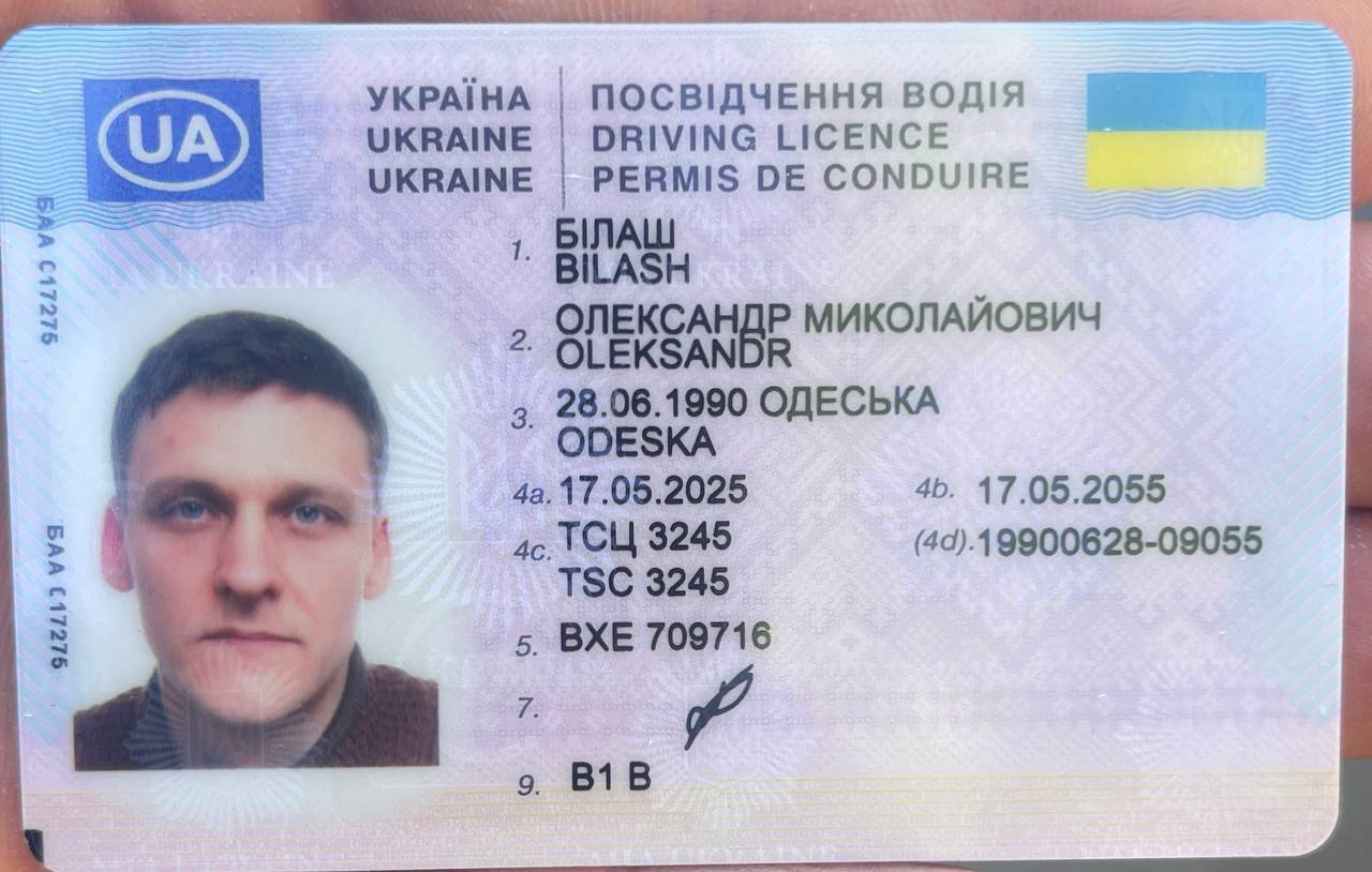 Документ: восстановление (пример)